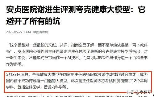 中国第一的新闻爆料,独家视角直击事件真相  第1张