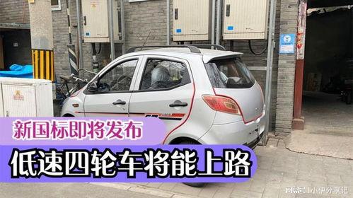 电动车四轮事件最新爆料,最新爆料揭示惊人内幕