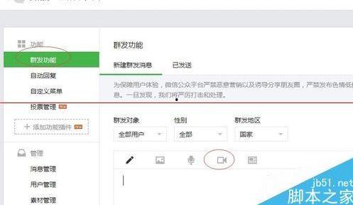 猎7视频 爆料邮箱,揭秘神秘邮箱背后的秘密 第3张 猎7视频 爆料邮箱,揭秘神秘邮箱背后的秘密 第3张